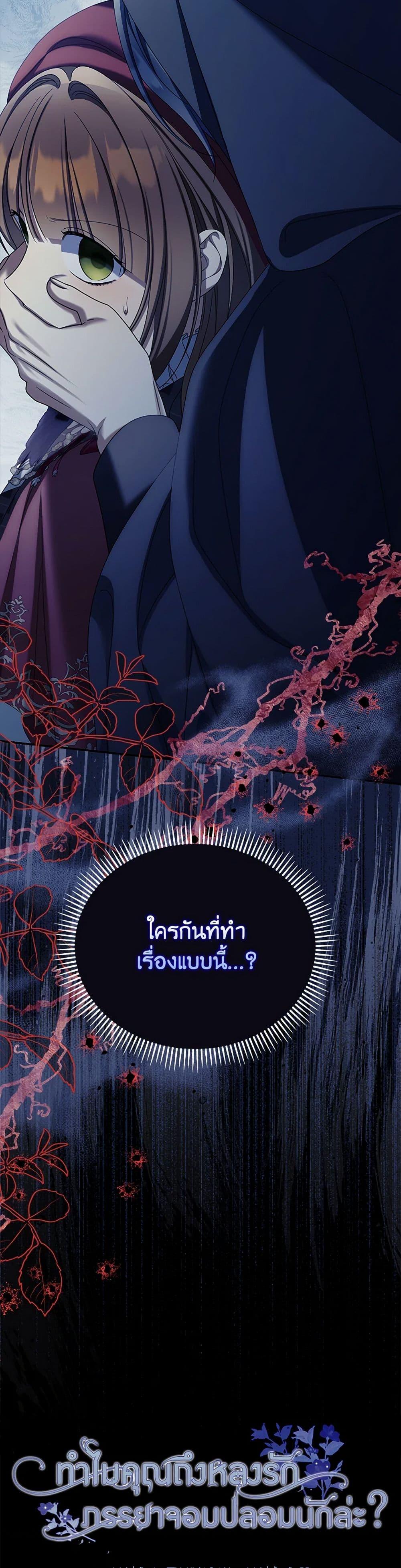 Manga-lc-com อ่านมังงะ อ่านการ์ตูน ออนไลน์ ฟรี Why Are You Obsessed With Your Fake Wife ตอนที่ 1 2 3 4 5 6 7 8 9 10 11 12 13 14 ฟรี ไม่มีโฆษณา Manga-lc - อ่าน มังงะ อ่าน การ์ตูน ออนไลน์ อ่านมังงะ ฟรี