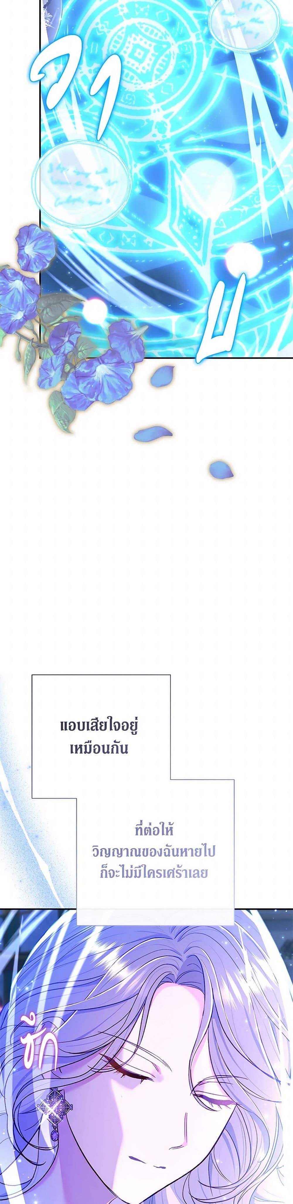 Manga-lc-com อ่านมังงะ อ่านการ์ตูน ออนไลน์ ฟรี The Villain’s Match Is Too Perfect ตอนที่ 1 2 3 4 5 6 7 8 9 10 11 12 13 14 ฟรี ไม่มีโฆษณา Manga-lc - อ่าน มังงะ อ่าน การ์ตูน ออนไลน์ อ่านมังงะ ฟรี