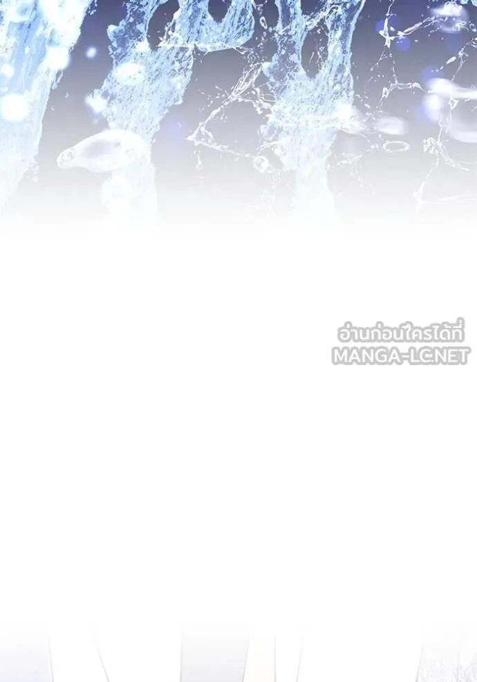 เจ้าสาวอัคนีดำ ตอนที่ 90 รูปที่ 59