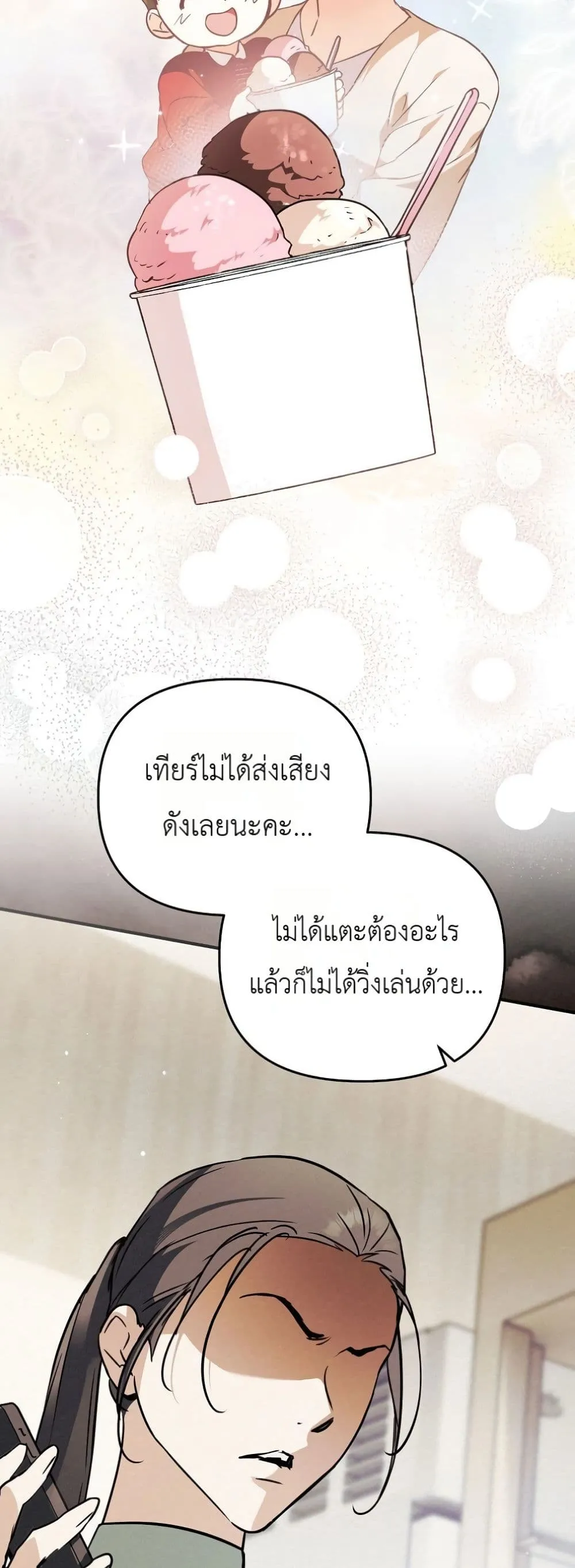 Manga-lc-com อ่านมังงะ อ่านการ์ตูน ออนไลน์ ฟรี Secretly Strong and Searching for My Daddy ตอนที่ 1 2 3 4 5 6 7 8 9 10 11 12 13 14 ฟรี ไม่มีโฆษณา Manga-lc - อ่าน มังงะ อ่าน การ์ตูน ออนไลน์ อ่านมังงะ ฟรี