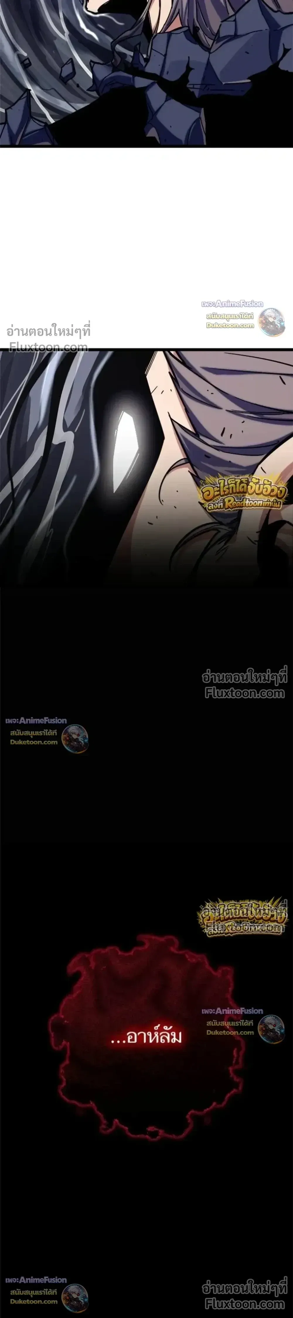 Starting With 13 Hidden Traits เก_ดใหม_ในเกมพร_อมค_ณสมบ_ต_ล_บ 13 ประการ ตอนที่ ตอนที่ 31 รูปที่ 33