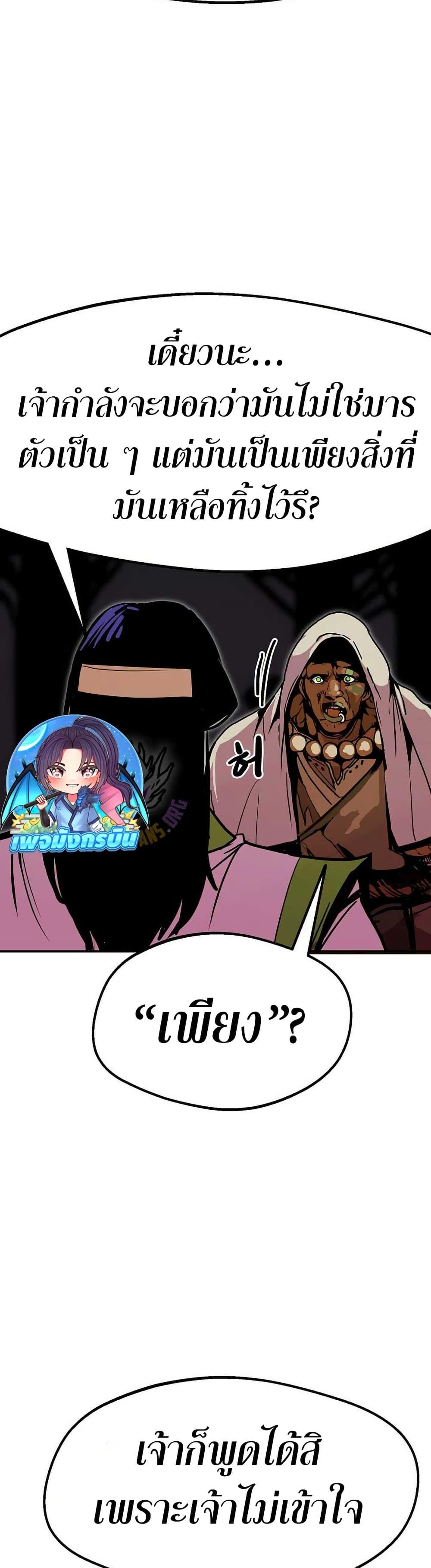 Manga-lc-com อ่านมังงะ อ่านการ์ตูน ออนไลน์ ฟรี Worthless Regression ตอนที่ 1 2 3 4 5 6 7 8 9 10 11 12 13 14 ฟรี ไม่มีโฆษณา Manga-lc - อ่าน มังงะ อ่าน การ์ตูน ออนไลน์ อ่านมังงะ ฟรี