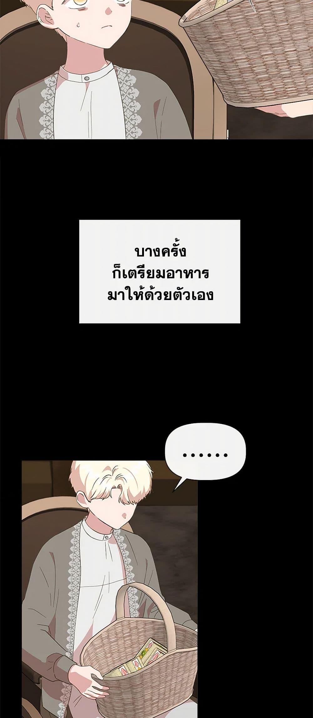 Manga-lc-com อ่านมังงะ อ่านการ์ตูน ออนไลน์ ฟรี I Wasn’t the Cinderella ตอนที่ 1 2 3 4 5 6 7 8 9 10 11 12 13 14 ฟรี ไม่มีโฆษณา Manga-lc - อ่าน มังงะ อ่าน การ์ตูน ออนไลน์ อ่านมังงะ ฟรี