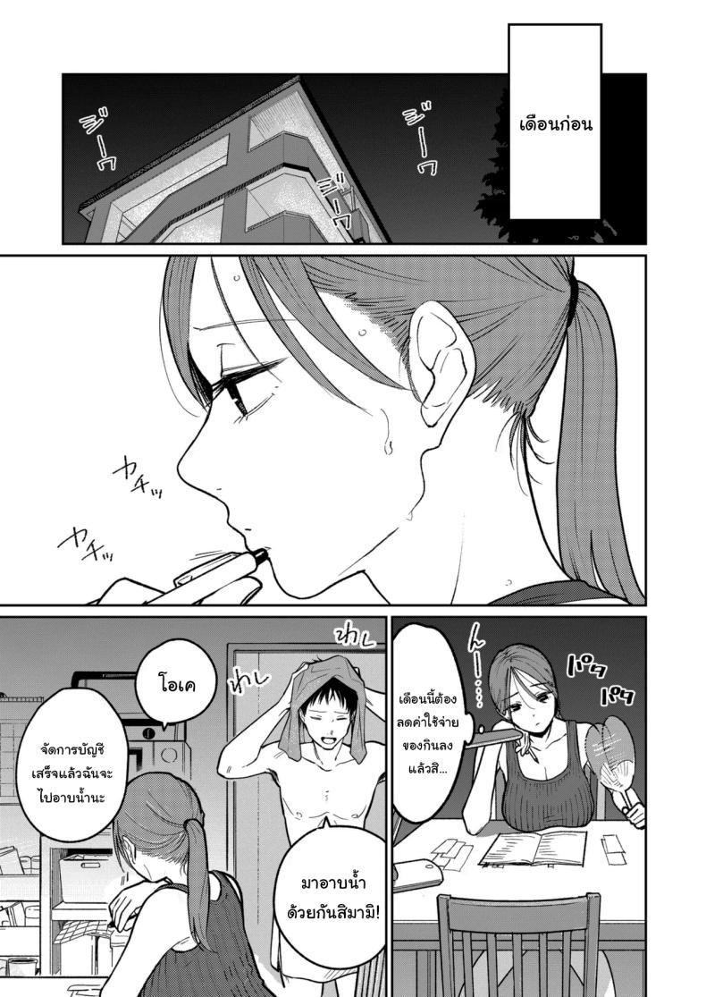 Doujin-Lc- อ่าน โดจิน มังฮวา เกาหลี ญี่ปุ่น จีน แปลไทย งานพาร์ทไทม์ค่าแรงดี [Kakisoba] Machi Chuuka, Junbi-chuu ni Hitozuma wa Behind Closed Doors at the Chinatown Diner, the Married Woman ตอนที่ 1 2 3 4 5 6 7 8 9 10 11 12 13 14 ฟรี ไม่มีโฆษณา อ่าน โดจิน Manhwa เกาหลี ญี่ปุ่น จีน เรามีครบ คัดมาให้เน้นๆ โดจิน 18+ รับประกันความฟินโดย  Doujin Lc