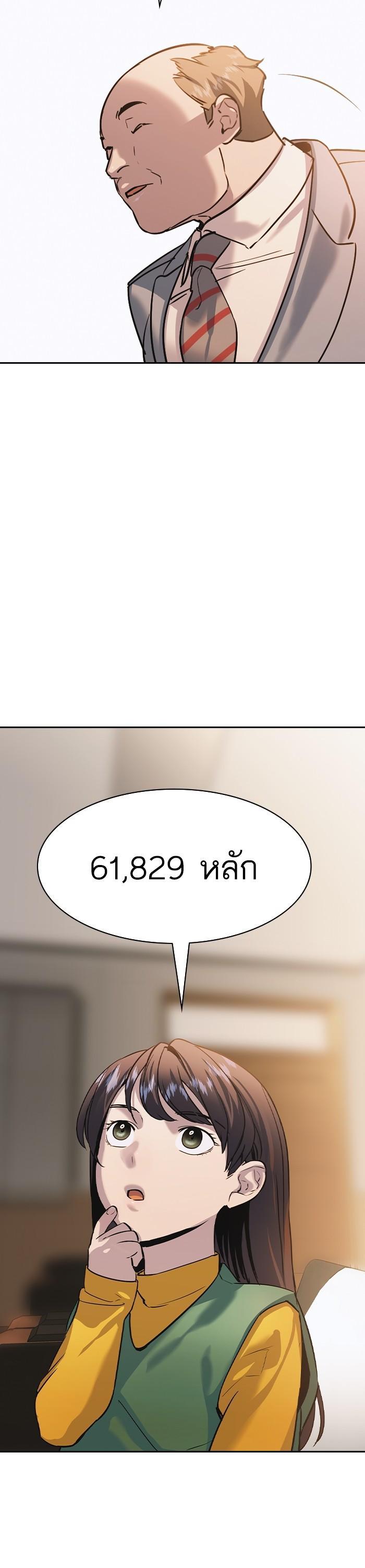 Manga-lc-com อ่านมังงะ อ่านการ์ตูน ออนไลน์ ฟรี The World Is Money and Power กลโกงโลกพนัน ตอนที่ 1 2 3 4 5 6 7 8 9 10 11 12 13 14 ฟรี ไม่มีโฆษณา Manga-lc - อ่าน มังงะ อ่าน การ์ตูน ออนไลน์ อ่านมังงะ ฟรี