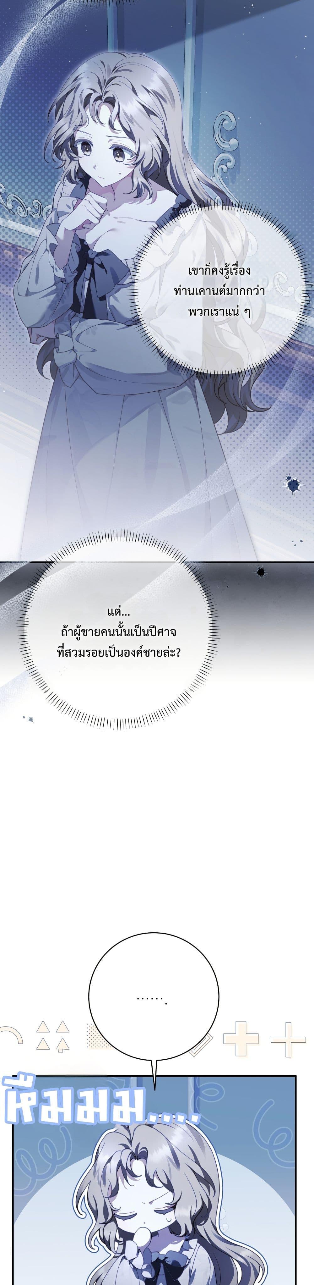 Manga-lc-com อ่านมังงะ อ่านการ์ตูน ออนไลน์ ฟรี Sonnet of Dawn ตอนที่ 1 2 3 4 5 6 7 8 9 10 11 12 13 14 ฟรี ไม่มีโฆษณา Manga-lc - อ่าน มังงะ อ่าน การ์ตูน ออนไลน์ อ่านมังงะ ฟรี