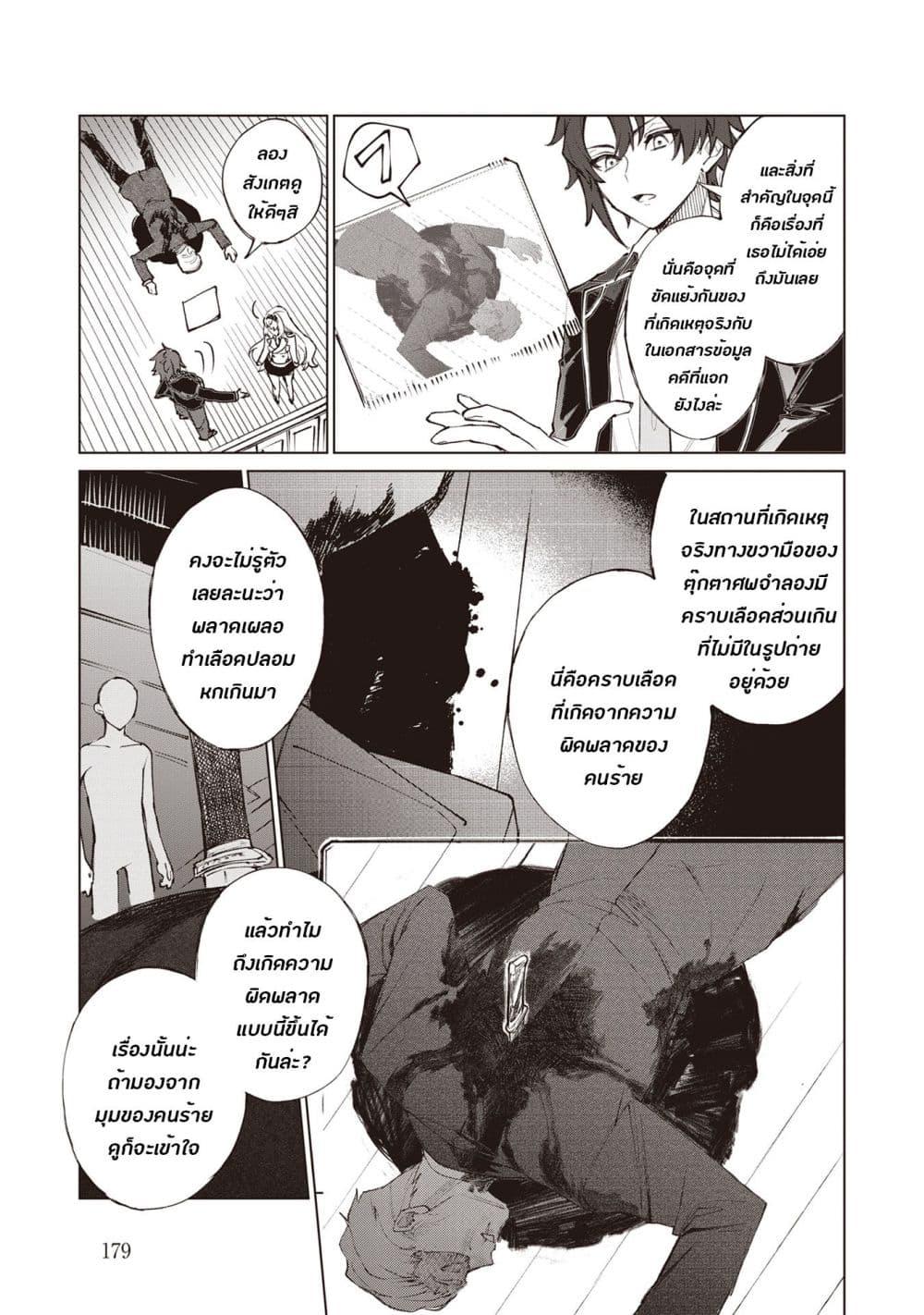 Manga-lc-com อ่านมังงะ อ่านการ์ตูน ออนไลน์ ฟรี Sherlock + Academy ตอนที่ 1 2 3 4 5 6 7 8 9 10 11 12 13 14 ฟรี ไม่มีโฆษณา Manga-lc - อ่าน มังงะ อ่าน การ์ตูน ออนไลน์ อ่านมังงะ ฟรี