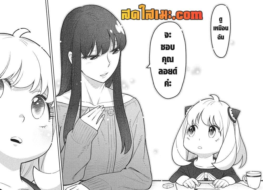 Manga-lc-com อ่านมังงะ อ่านการ์ตูน ออนไลน์ ฟรี Spy X Family ภารกิจลับครอบครัววายป่วง ตอนที่ 1 2 3 4 5 6 7 8 9 10 11 12 13 14 ฟรี ไม่มีโฆษณา Manga-lc - อ่าน มังงะ อ่าน การ์ตูน ออนไลน์ อ่านมังงะ ฟรี