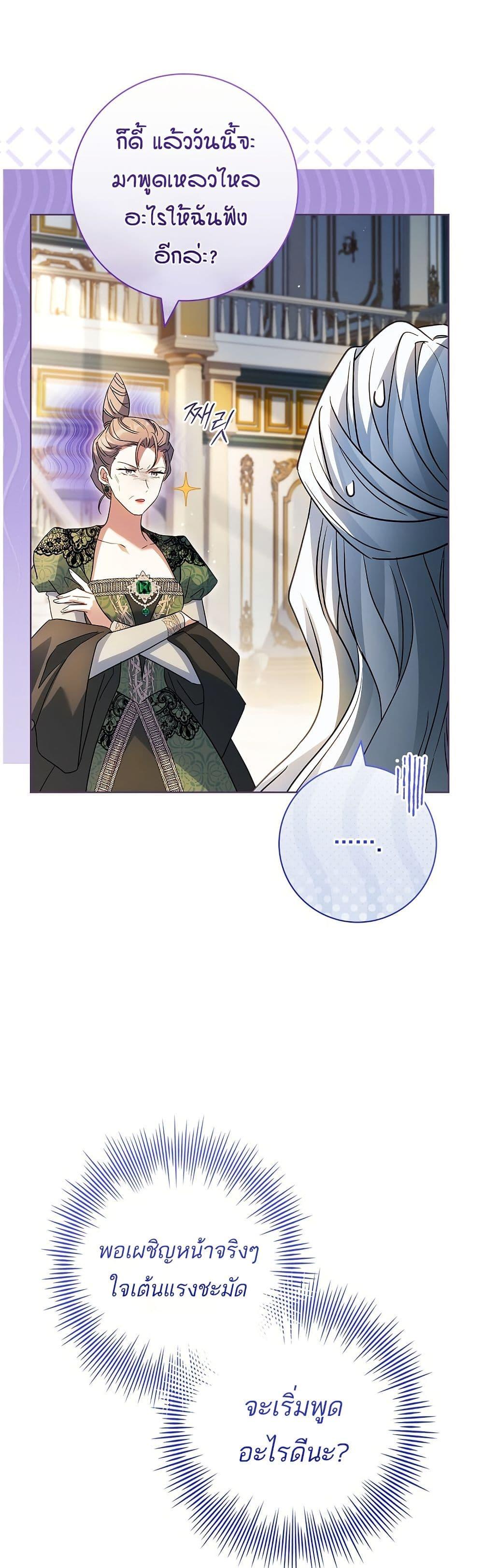 Manga-lc-com อ่านมังงะ อ่านการ์ตูน ออนไลน์ ฟรี Honey, Why Can’t We Get a Divorce ตอนที่ 1 2 3 4 5 6 7 8 9 10 11 12 13 14 ฟรี ไม่มีโฆษณา Manga-lc - อ่าน มังงะ อ่าน การ์ตูน ออนไลน์ อ่านมังงะ ฟรี