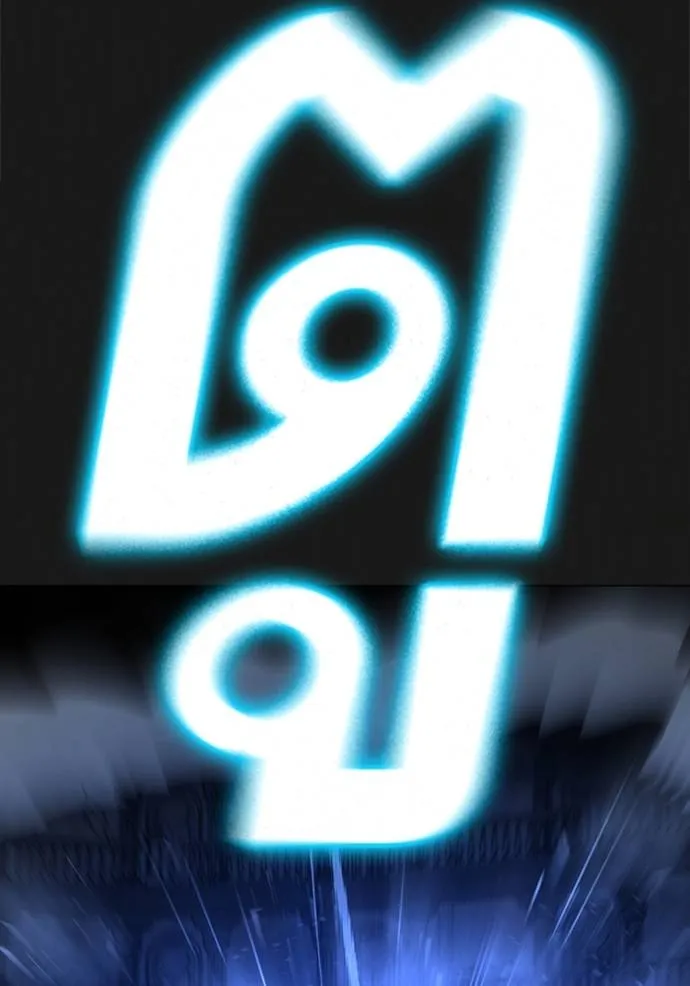 reality quest ตอนที่ 1 รูปที่ 143