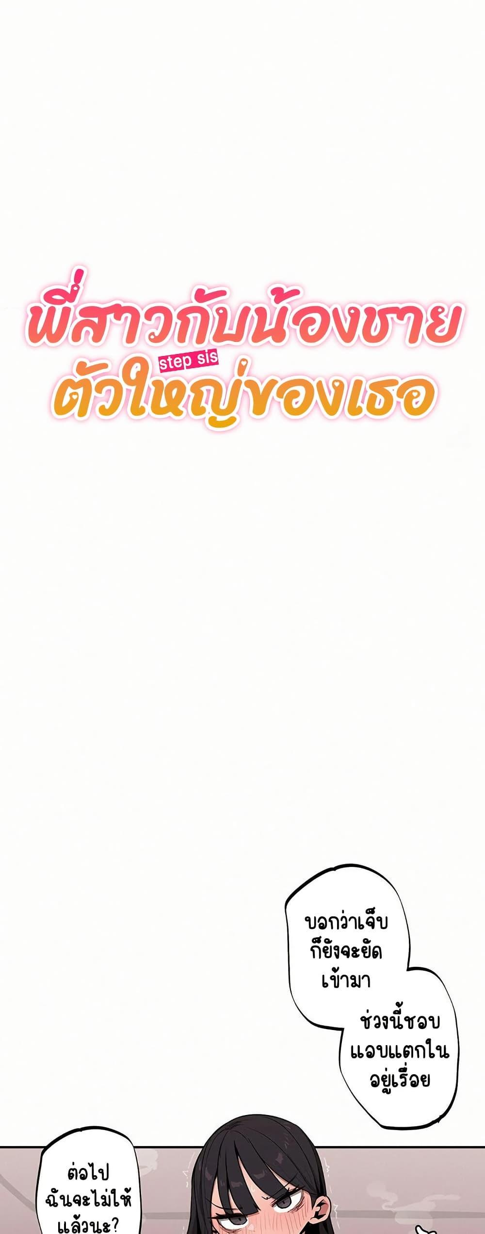 Doujin-Lc- อ่าน โดจิน มังฮวา เกาหลี ญี่ปุ่น จีน แปลไทย Noona and her BIG ตอนที่ 1 2 3 4 5 6 7 8 9 10 11 12 13 14 ฟรี ไม่มีโฆษณา อ่าน โดจิน Manhwa เกาหลี ญี่ปุ่น จีน เรามีครบ คัดมาให้เน้นๆ โดจิน 18+ รับประกันความฟินโดย  Doujin Lc
