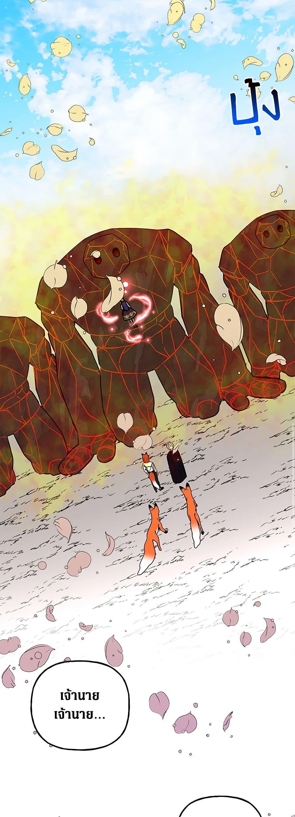 Manga-lc-com อ่านมังงะ อ่านการ์ตูน ออนไลน์ ฟรี Daughter of the Archmage ตอนที่ 1 2 3 4 5 6 7 8 9 10 11 12 13 14 ฟรี ไม่มีโฆษณา Manga-lc - อ่าน มังงะ อ่าน การ์ตูน ออนไลน์ อ่านมังงะ ฟรี