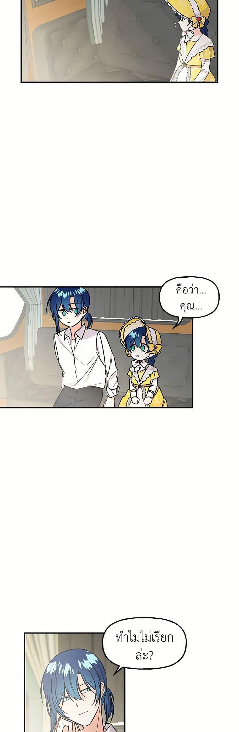 Manga-lc-com อ่านมังงะ อ่านการ์ตูน ออนไลน์ ฟรี Daughter of the Archmage ตอนที่ 1 2 3 4 5 6 7 8 9 10 11 12 13 14 ฟรี ไม่มีโฆษณา Manga-lc - อ่าน มังงะ อ่าน การ์ตูน ออนไลน์ อ่านมังงะ ฟรี