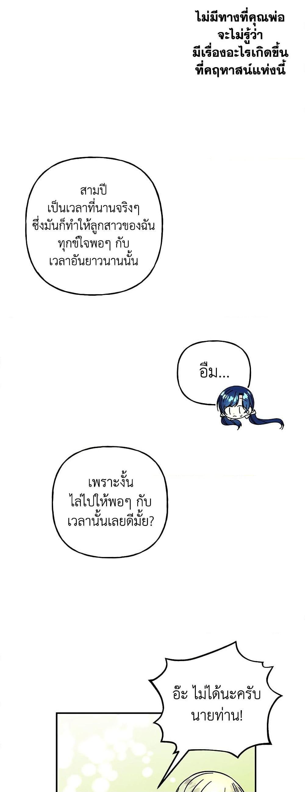 Manga-lc-com อ่านมังงะ อ่านการ์ตูน ออนไลน์ ฟรี Daughter of the Archmage ตอนที่ 1 2 3 4 5 6 7 8 9 10 11 12 13 14 ฟรี ไม่มีโฆษณา Manga-lc - อ่าน มังงะ อ่าน การ์ตูน ออนไลน์ อ่านมังงะ ฟรี