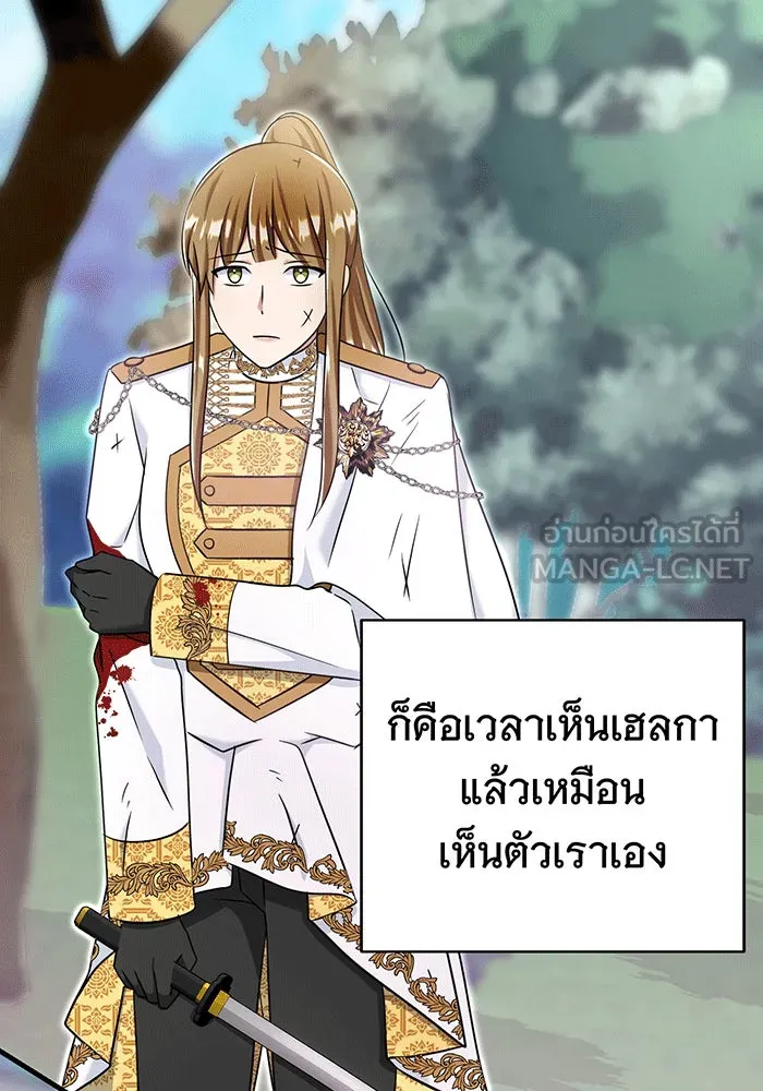 นางร้ายที่ไหนจะมีคุณธรรม ตอนที่ 145 รูปที่ 105