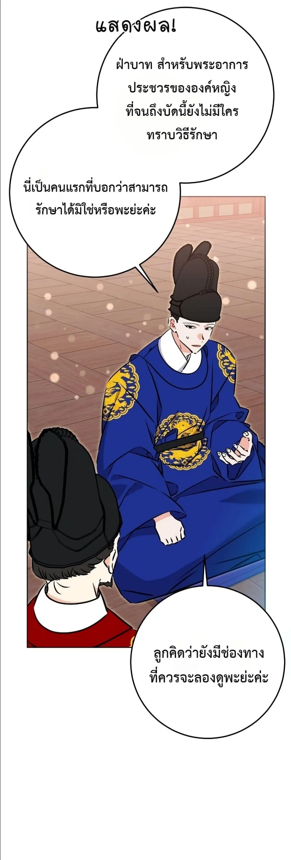 Manga-lc-com อ่านมังงะ อ่านการ์ตูน ออนไลน์ ฟรี The Princess’s Guide to a Perfect Life ตอนที่ 1 2 3 4 5 6 7 8 9 10 11 12 13 14 ฟรี ไม่มีโฆษณา Manga-lc - อ่าน มังงะ อ่าน การ์ตูน ออนไลน์ อ่านมังงะ ฟรี
