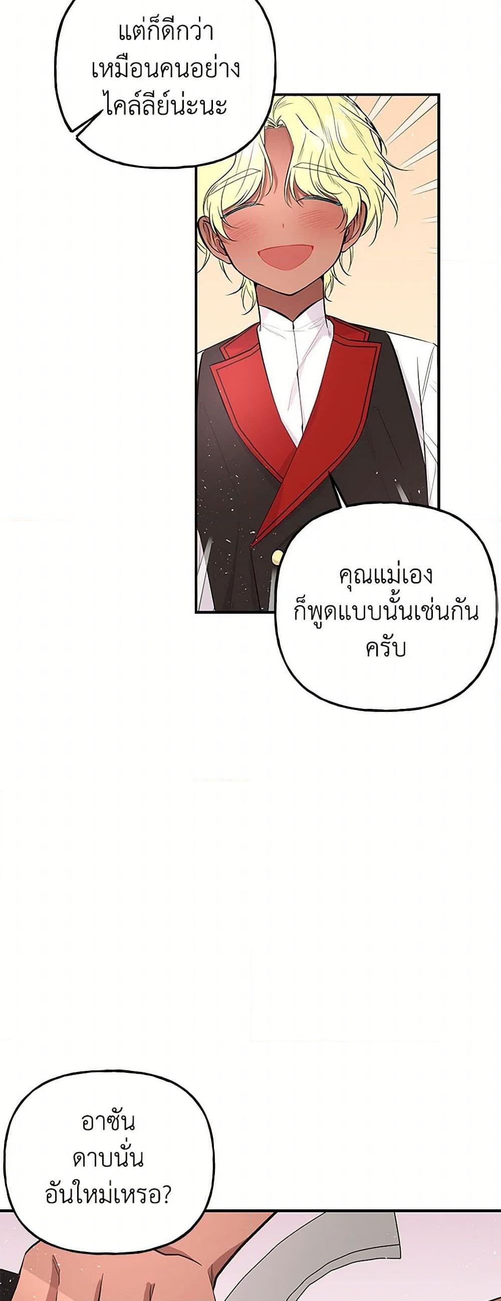 Manga-lc-com อ่านมังงะ อ่านการ์ตูน ออนไลน์ ฟรี Daughter of the Archmage ตอนที่ 1 2 3 4 5 6 7 8 9 10 11 12 13 14 ฟรี ไม่มีโฆษณา Manga-lc - อ่าน มังงะ อ่าน การ์ตูน ออนไลน์ อ่านมังงะ ฟรี