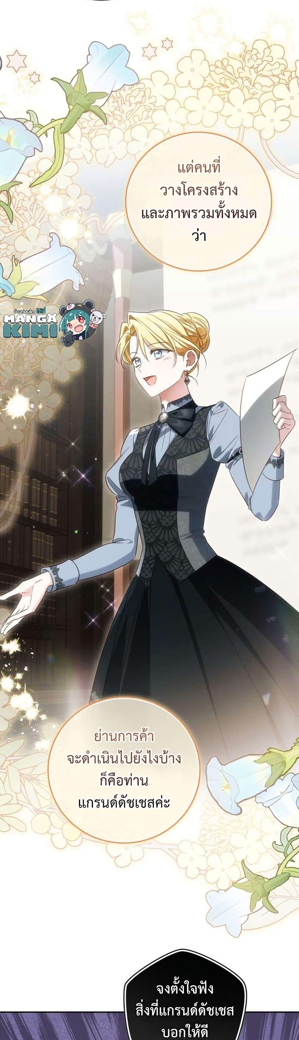 Manga-lc-com อ่านมังงะ อ่านการ์ตูน ออนไลน์ ฟรี Born to Be the Grand Duchess ตอนที่ 1 2 3 4 5 6 7 8 9 10 11 12 13 14 ฟรี ไม่มีโฆษณา Manga-lc - อ่าน มังงะ อ่าน การ์ตูน ออนไลน์ อ่านมังงะ ฟรี