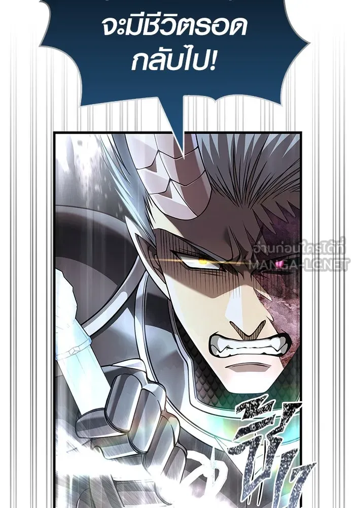 เอาชีวิตรอดในเกมฉบับคนเถื่อน ตอนที่ 94 วิญญาณอ่อนแรง รูปที่ 75