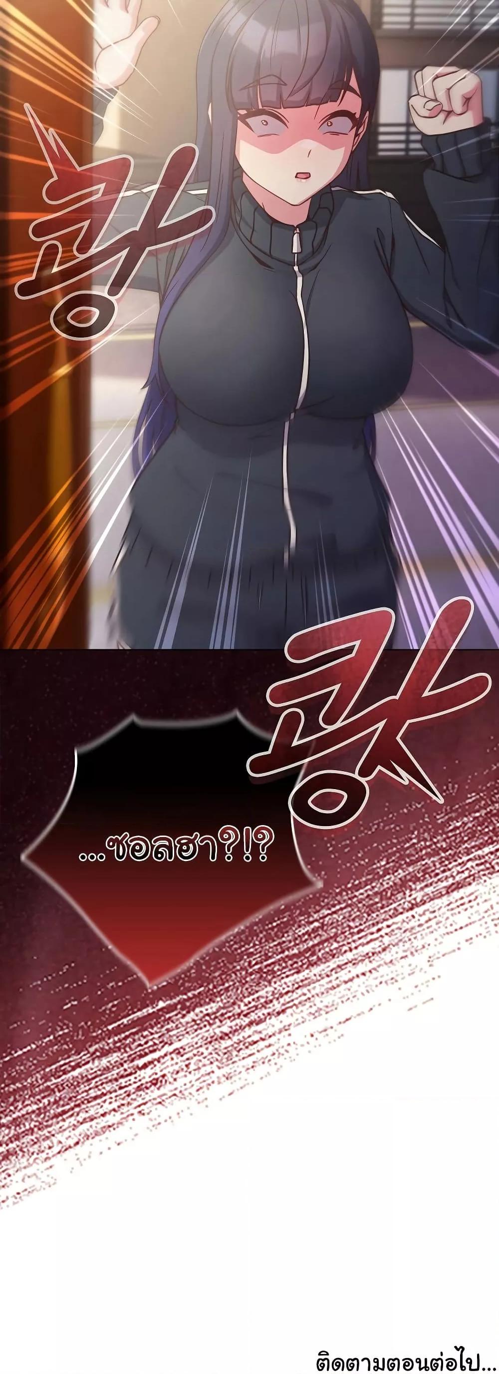 Doujin-Lc- อ่าน โดจิน มังฮวา เกาหลี ญี่ปุ่น จีน แปลไทย But You’re the Same Age as My Daughter! ตอนที่ 1 2 3 4 5 6 7 8 9 10 11 12 13 14 ฟรี ไม่มีโฆษณา อ่าน โดจิน Manhwa เกาหลี ญี่ปุ่น จีน เรามีครบ คัดมาให้เน้นๆ โดจิน 18+ รับประกันความฟินโดย  Doujin Lc