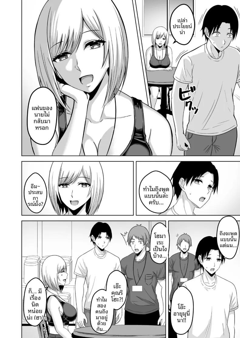 Doujin-Lc- อ่าน โดจิน มังฮวา เกาหลี ญี่ปุ่น จีน แปลไทย เคล็ดลับหุ่นพี่ฉบับ NTR ตอนที่ 1 2 3 4 5 6 7 8 9 10 11 12 13 14 ฟรี ไม่มีโฆษณา อ่าน โดจิน Manhwa เกาหลี ญี่ปุ่น จีน เรามีครบ คัดมาให้เน้นๆ โดจิน 18+ รับประกันความฟินโดย  Doujin Lc