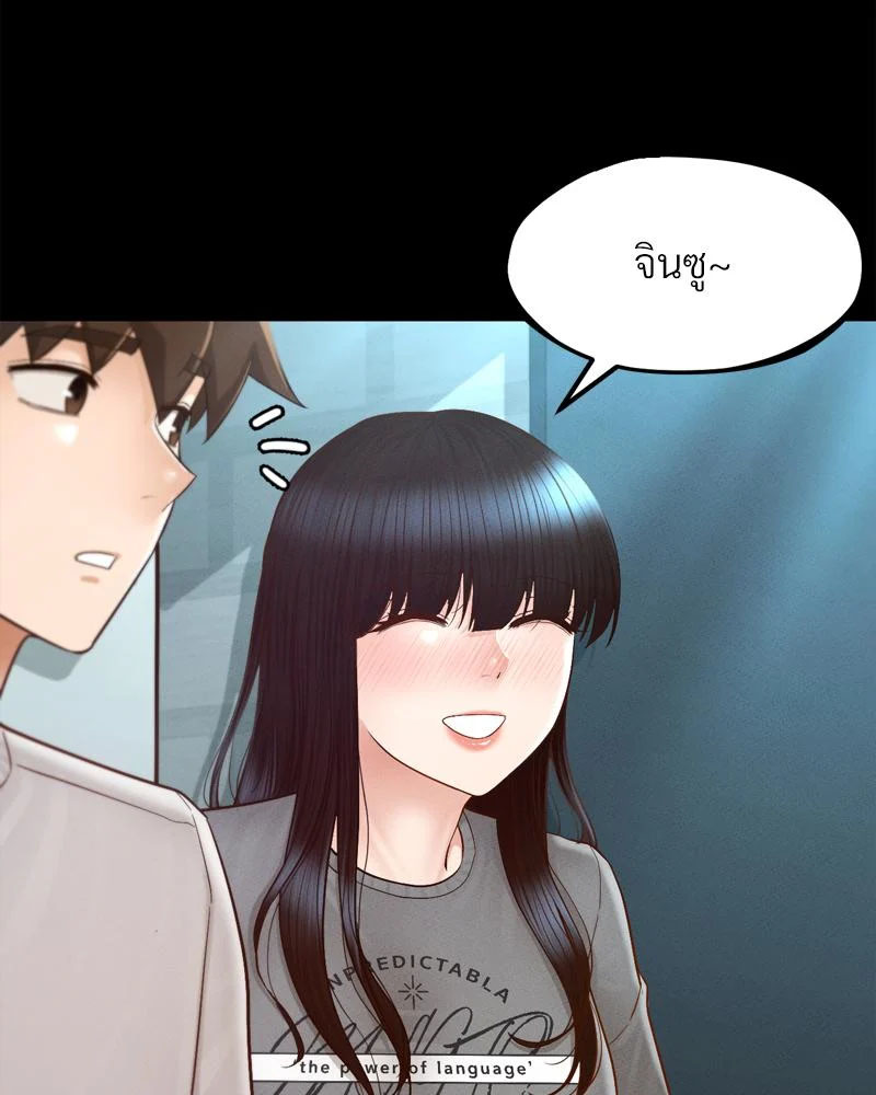 Doujin-Lc- อ่าน โดจิน มังฮวา เกาหลี ญี่ปุ่น จีน แปลไทย sweet home ตอนที่ 1 2 3 4 5 6 7 8 9 10 11 12 13 14 ฟรี ไม่มีโฆษณา อ่าน โดจิน Manhwa เกาหลี ญี่ปุ่น จีน เรามีครบ คัดมาให้เน้นๆ โดจิน 18+ รับประกันความฟินโดย  Doujin Lc