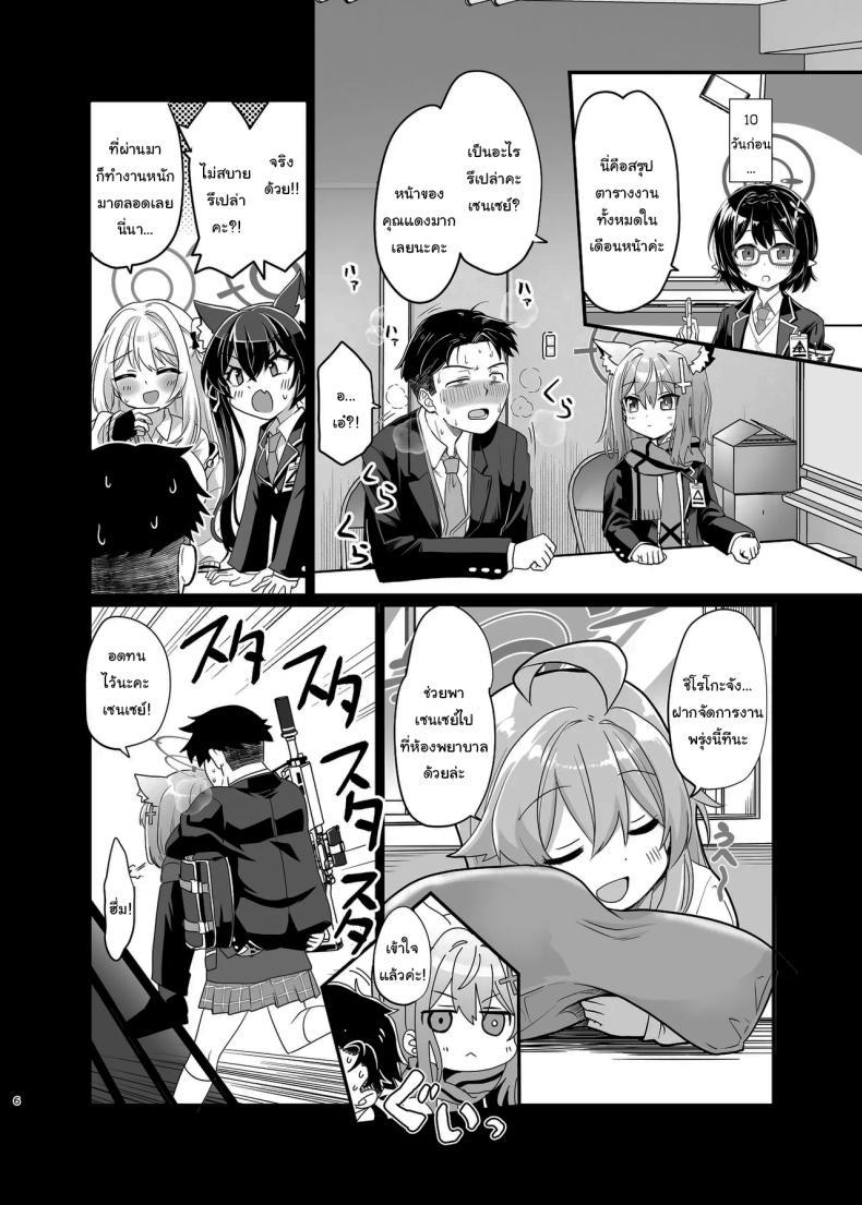 Doujin-Lc- อ่าน โดจิน มังฮวา เกาหลี ญี่ปุ่น จีน แปลไทย ให้ฉันช่วยเองนะคะ เซนเซย์ [Studio SUSHI KUI-NE (Kotojima Motoki)] Kowaku no Kiri Seductive Haze (Blue Archive) ตอนที่ 1 2 3 4 5 6 7 8 9 10 11 12 13 14 ฟรี ไม่มีโฆษณา อ่าน โดจิน Manhwa เกาหลี ญี่ปุ่น จีน เรามีครบ คัดมาให้เน้นๆ โดจิน 18+ รับประกันความฟินโดย  Doujin Lc