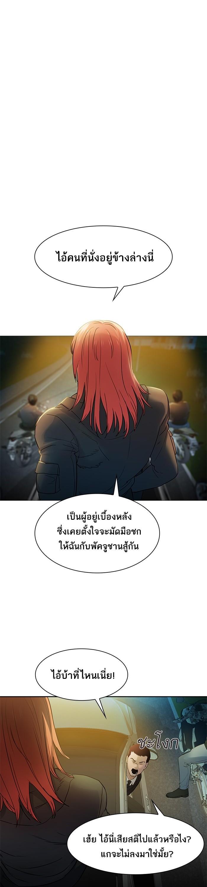 Manga-lc-com อ่านมังงะ อ่านการ์ตูน ออนไลน์ ฟรี The World Is Money and Power กลโกงโลกพนัน ตอนที่ 1 2 3 4 5 6 7 8 9 10 11 12 13 14 ฟรี ไม่มีโฆษณา Manga-lc - อ่าน มังงะ อ่าน การ์ตูน ออนไลน์ อ่านมังงะ ฟรี