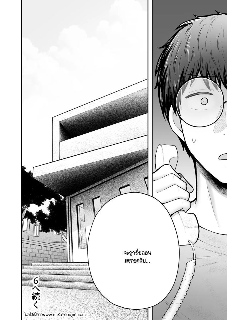 Doujin-Lc- อ่าน โดจิน มังฮวา เกาหลี ญี่ปุ่น จีน แปลไทย เป็นผู้ดูแลหออยู่ดีๆก็โดนสาวชวนเข้าห้องซะแล้ว [Nekomimi to Kuro Mask (cielo)] Joshiryou Kanrinin no Boku wa Gal Ryousei ni Furimawasarete masu ตอนที่ 1 2 3 4 5 6 7 8 9 10 11 12 13 14 ฟรี ไม่มีโฆษณา อ่าน โดจิน Manhwa เกาหลี ญี่ปุ่น จีน เรามีครบ คัดมาให้เน้นๆ โดจิน 18+ รับประกันความฟินโดย  Doujin Lc