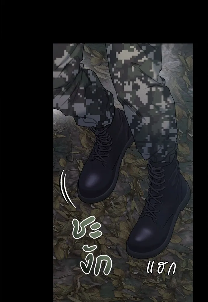 ปรารถนารักอันงดงาม ตอนที่ 108 รูปที่ 20