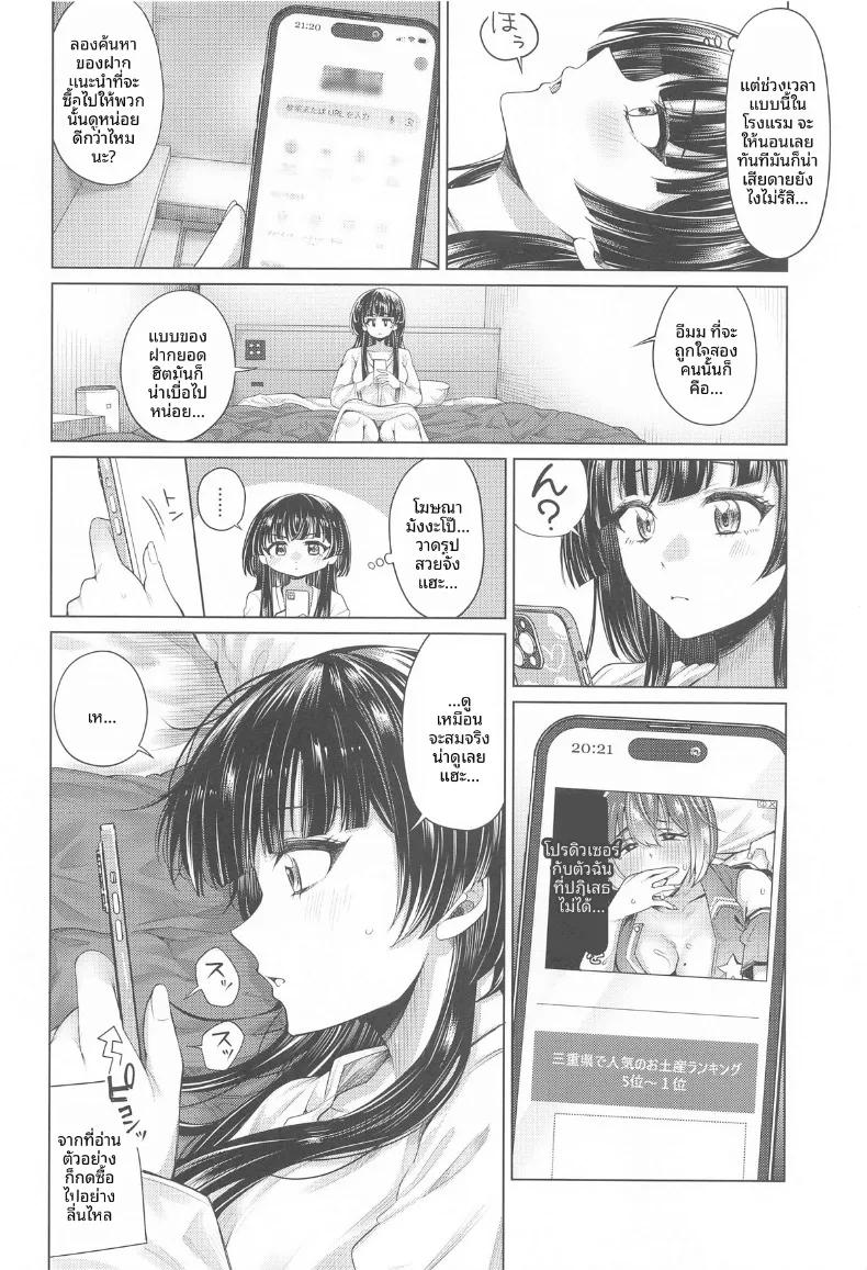 Doujin-Lc- อ่าน โดจิน มังฮวา เกาหลี ญี่ปุ่น จีน แปลไทย ฟุยูโกะ ผู้เงี่ยนงำ (Yawano Yawa) ตอนที่ 1 2 3 4 5 6 7 8 9 10 11 12 13 14 ฟรี ไม่มีโฆษณา อ่าน โดจิน Manhwa เกาหลี ญี่ปุ่น จีน เรามีครบ คัดมาให้เน้นๆ โดจิน 18+ รับประกันความฟินโดย  Doujin Lc