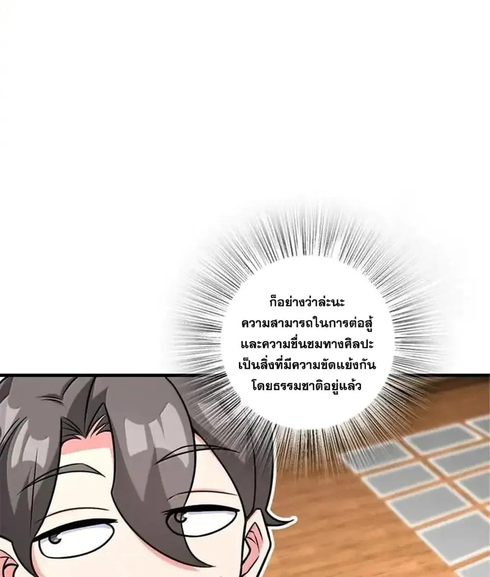 Manga-lc-com อ่านมังงะ อ่านการ์ตูน ออนไลน์ ฟรี Release That Witch ตอนที่ 1 2 3 4 5 6 7 8 9 10 11 12 13 14 ฟรี ไม่มีโฆษณา Manga-lc - อ่าน มังงะ อ่าน การ์ตูน ออนไลน์ อ่านมังงะ ฟรี