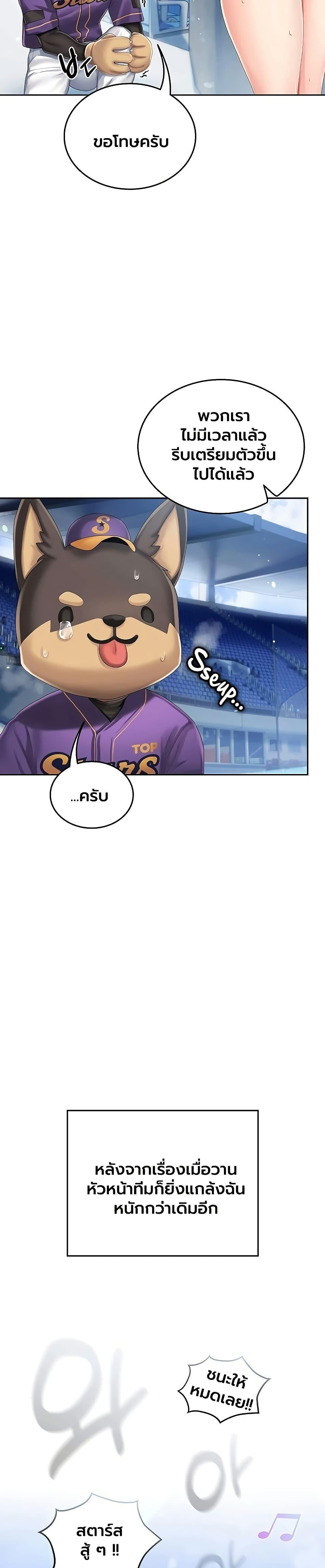 Doujin-Lc- อ่าน โดจิน มังฮวา เกาหลี ญี่ปุ่น จีน แปลไทย Cheer Love! ตอนที่ 1 2 3 4 5 6 7 8 9 10 11 12 13 14 ฟรี ไม่มีโฆษณา อ่าน โดจิน Manhwa เกาหลี ญี่ปุ่น จีน เรามีครบ คัดมาให้เน้นๆ โดจิน 18+ รับประกันความฟินโดย  Doujin Lc