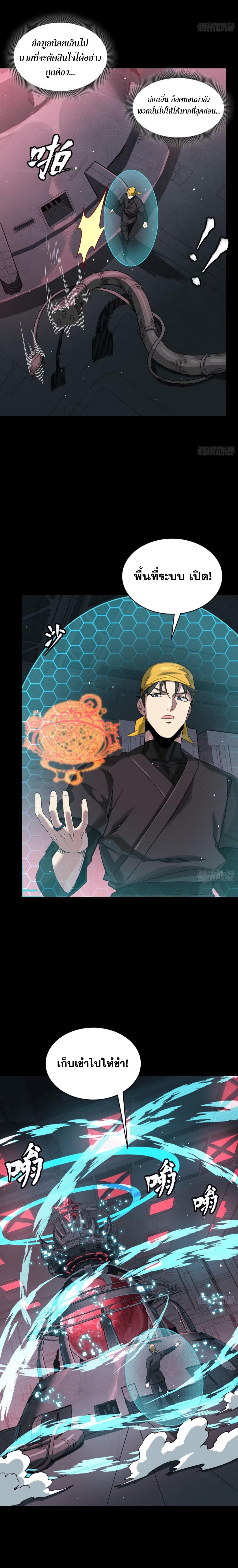 Manga-lc-com อ่านมังงะ อ่านการ์ตูน ออนไลน์ ฟรี Legend of Star General ตอนที่ 1 2 3 4 5 6 7 8 9 10 11 12 13 14 ฟรี ไม่มีโฆษณา Manga-lc - อ่าน มังงะ อ่าน การ์ตูน ออนไลน์ อ่านมังงะ ฟรี