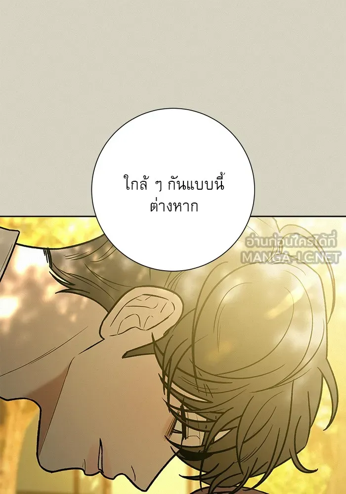 ปฏิบัติการรักวุ่นหัวใจ ตอนที่ 83 รูปที่ 135