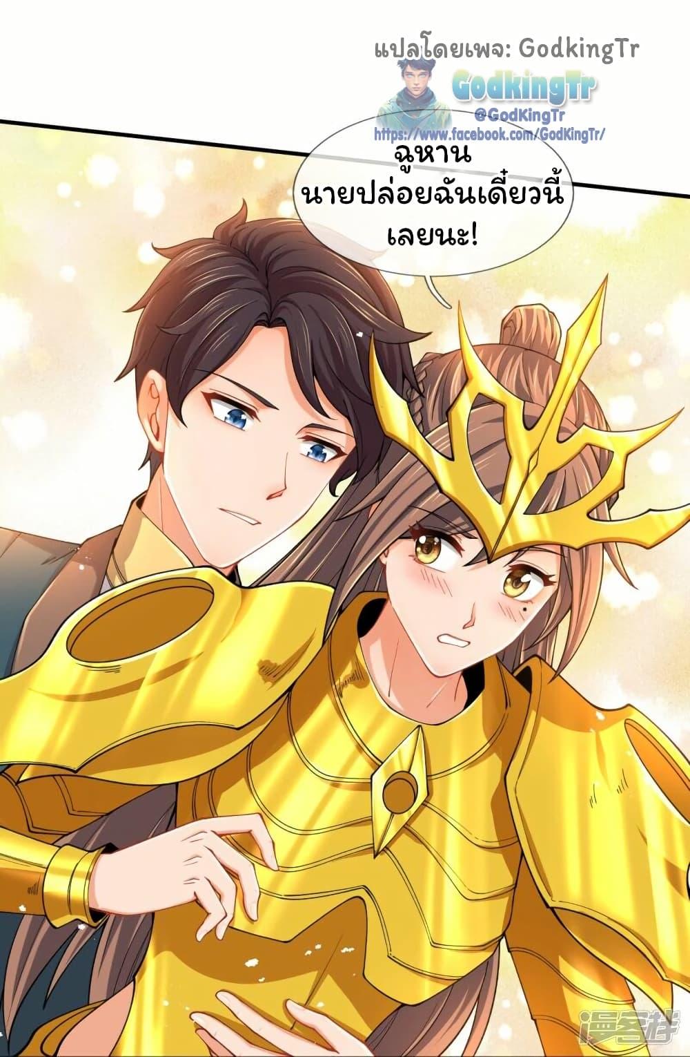 Manga-lc-com อ่านมังงะ อ่านการ์ตูน ออนไลน์ ฟรี Eternal god King ตอนที่ 1 2 3 4 5 6 7 8 9 10 11 12 13 14 ฟรี ไม่มีโฆษณา Manga-lc - อ่าน มังงะ อ่าน การ์ตูน ออนไลน์ อ่านมังงะ ฟรี