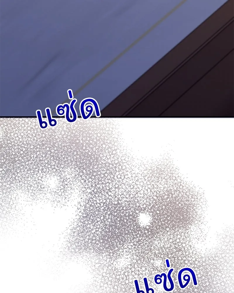 อนาคตพบรัก ตอนที่ 40 รูปที่ 76