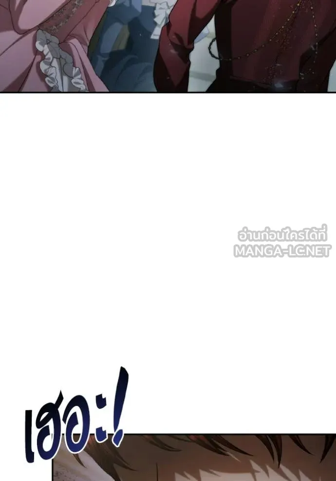 ชาตินี้น้องขอ ตอนที่ 175 รูปที่ 13