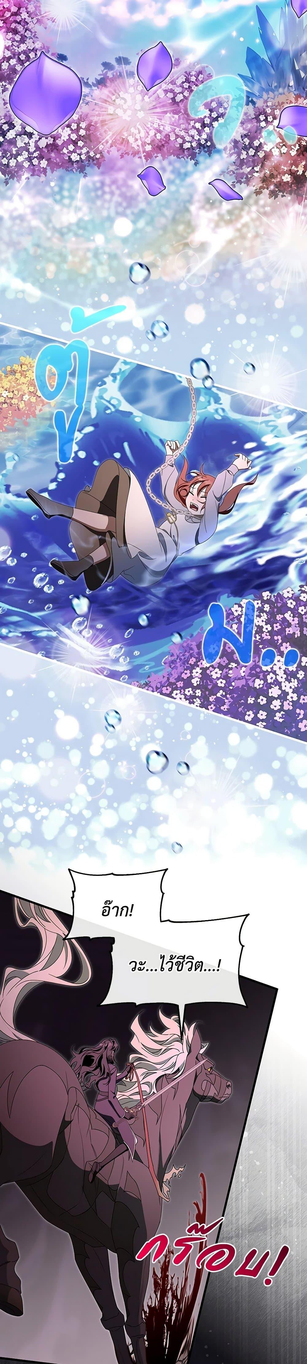 Manga-lc-com อ่านมังงะ อ่านการ์ตูน ออนไลน์ ฟรี The Hero’s Savior ตอนที่ 1 2 3 4 5 6 7 8 9 10 11 12 13 14 ฟรี ไม่มีโฆษณา Manga-lc - อ่าน มังงะ อ่าน การ์ตูน ออนไลน์ อ่านมังงะ ฟรี