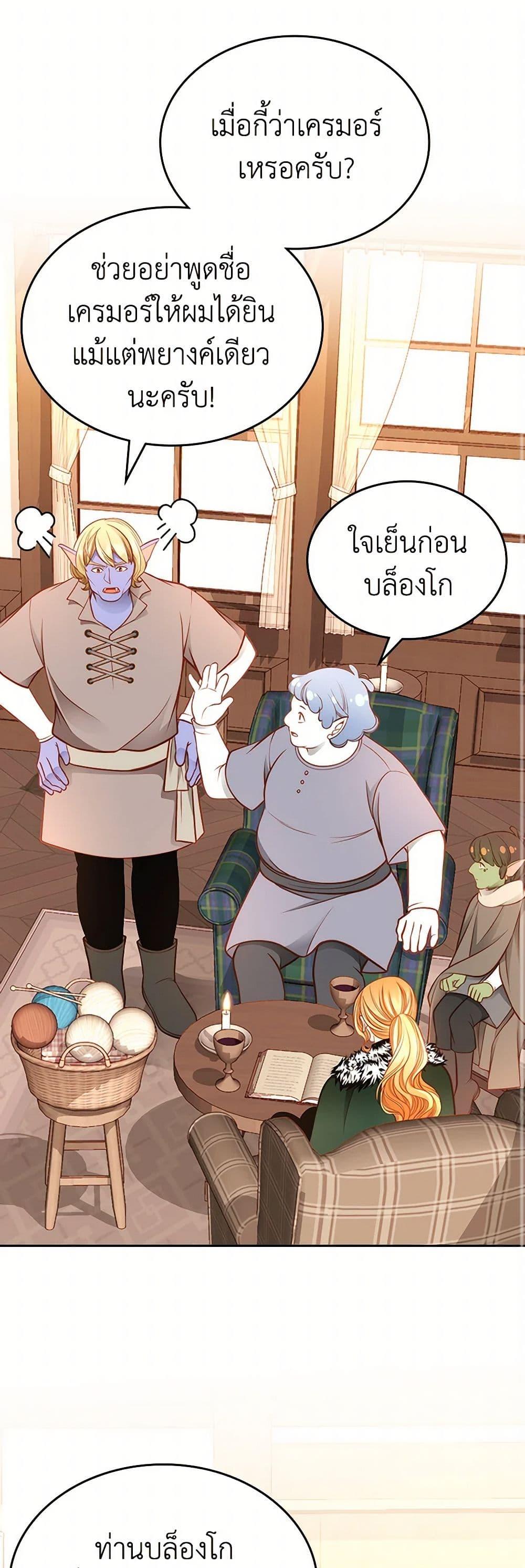 Manga-lc-com อ่านมังงะ อ่านการ์ตูน ออนไลน์ ฟรี The Duchess’s Secret Dressing Room ตอนที่ 1 2 3 4 5 6 7 8 9 10 11 12 13 14 ฟรี ไม่มีโฆษณา Manga-lc - อ่าน มังงะ อ่าน การ์ตูน ออนไลน์ อ่านมังงะ ฟรี