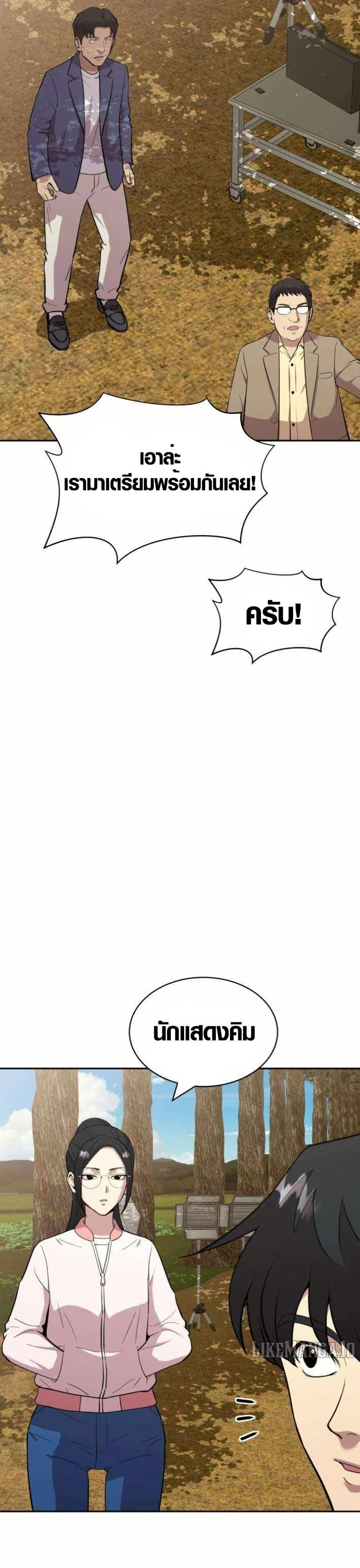 Manga-lc-com อ่านมังงะ อ่านการ์ตูน ออนไลน์ ฟรี The Possessed Prodigy Actor ตอนที่ 1 2 3 4 5 6 7 8 9 10 11 12 13 14 ฟรี ไม่มีโฆษณา Manga-lc - อ่าน มังงะ อ่าน การ์ตูน ออนไลน์ อ่านมังงะ ฟรี