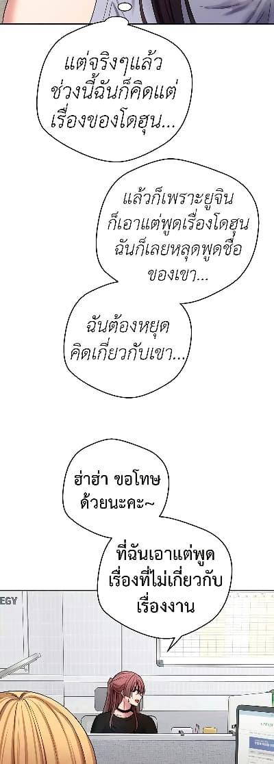 Doujin-Lc- อ่าน โดจิน มังฮวา เกาหลี ญี่ปุ่น จีน แปลไทย Turning My Life Around With Crypto ตอนที่ 1 2 3 4 5 6 7 8 9 10 11 12 13 14 ฟรี ไม่มีโฆษณา อ่าน โดจิน Manhwa เกาหลี ญี่ปุ่น จีน เรามีครบ คัดมาให้เน้นๆ โดจิน 18+ รับประกันความฟินโดย  Doujin Lc