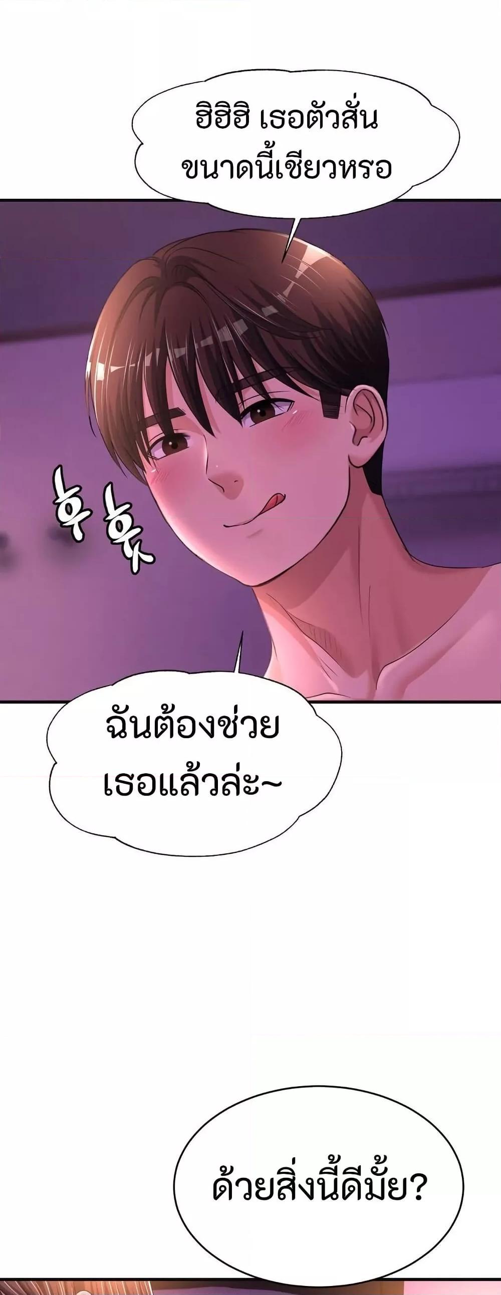 Doujin-Lc- อ่าน โดจิน มังฮวา เกาหลี ญี่ปุ่น จีน แปลไทย Secret Affection ตอนที่ 1 2 3 4 5 6 7 8 9 10 11 12 13 14 ฟรี ไม่มีโฆษณา อ่าน โดจิน Manhwa เกาหลี ญี่ปุ่น จีน เรามีครบ คัดมาให้เน้นๆ โดจิน 18+ รับประกันความฟินโดย  Doujin Lc