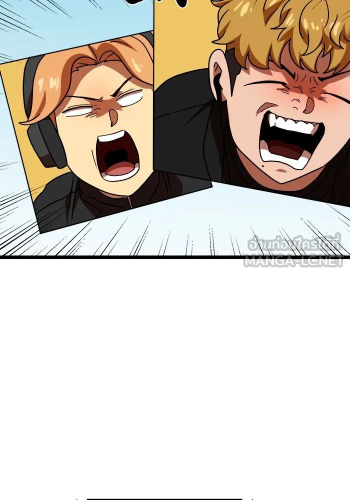 Double Click ตอนที่ 43 รูปที่ 105