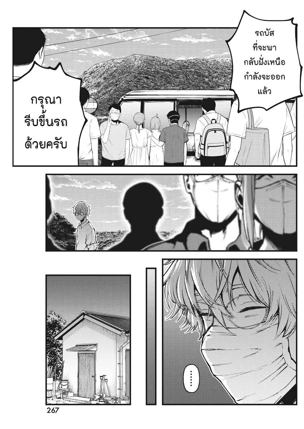 Manga-lc-com อ่านมังงะ อ่านการ์ตูน ออนไลน์ ฟรี Bokura no Natsu ga Saketeiku ตอนที่ 1 2 3 4 5 6 7 8 9 10 11 12 13 14 ฟรี ไม่มีโฆษณา Manga-lc - อ่าน มังงะ อ่าน การ์ตูน ออนไลน์ อ่านมังงะ ฟรี