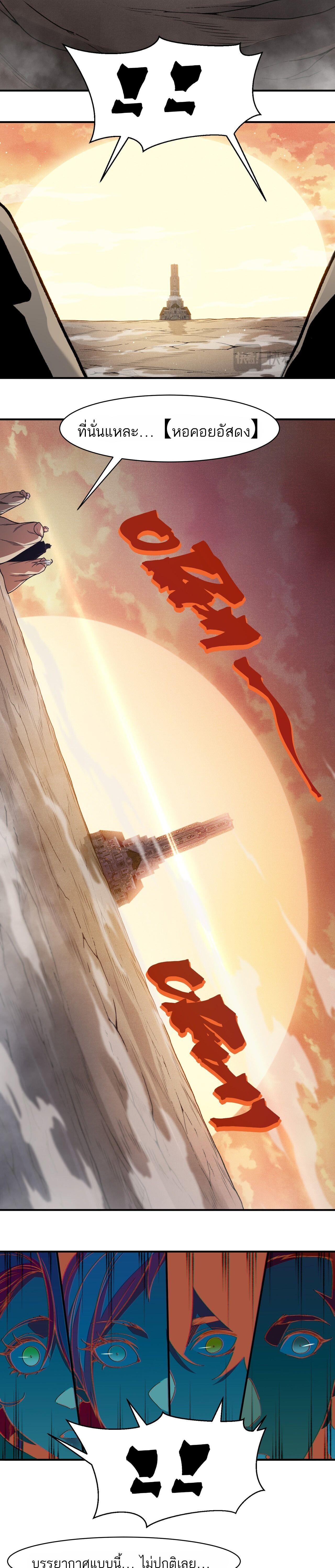 Manga-lc-com อ่านมังงะ อ่านการ์ตูน ออนไลน์ ฟรี Demonic Evolution ตอนที่ 1 2 3 4 5 6 7 8 9 10 11 12 13 14 ฟรี ไม่มีโฆษณา Manga-lc - อ่าน มังงะ อ่าน การ์ตูน ออนไลน์ อ่านมังงะ ฟรี