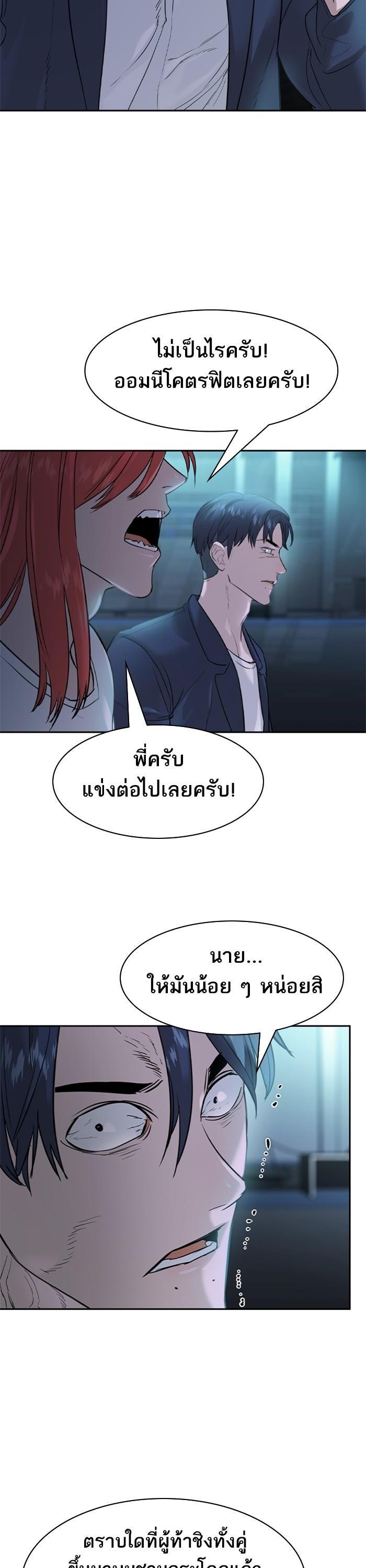 Manga-lc-com อ่านมังงะ อ่านการ์ตูน ออนไลน์ ฟรี The World Is Money and Power กลโกงโลกพนัน ตอนที่ 1 2 3 4 5 6 7 8 9 10 11 12 13 14 ฟรี ไม่มีโฆษณา Manga-lc - อ่าน มังงะ อ่าน การ์ตูน ออนไลน์ อ่านมังงะ ฟรี