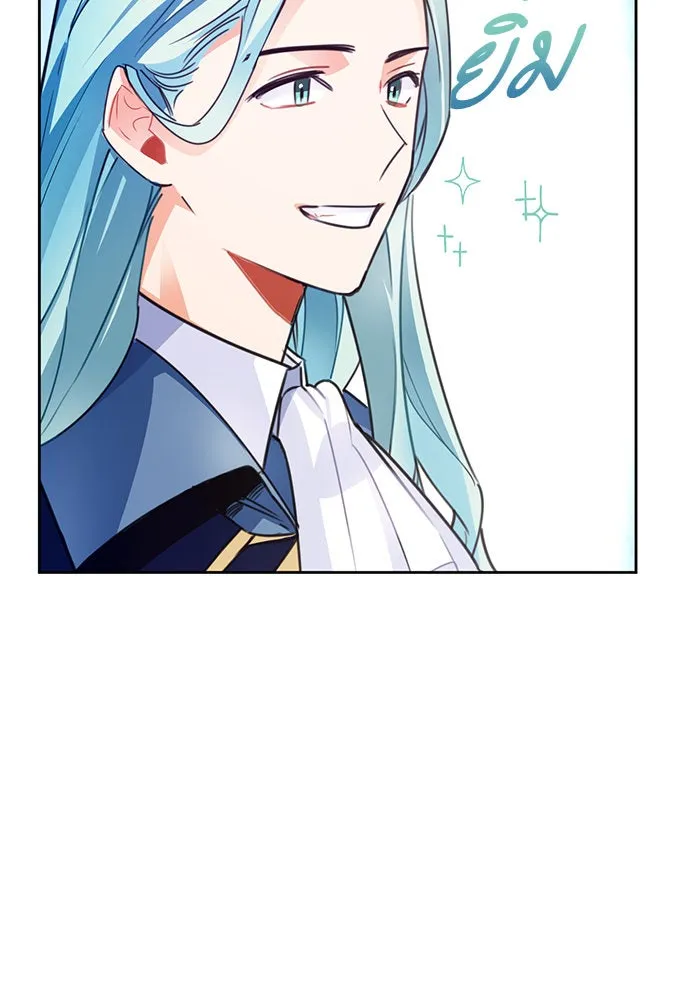 บุตรีดยุกขอไม่แต่งงานbrกับหนุ่มในฝัน ตอนที่ 13 รูปที่ 44