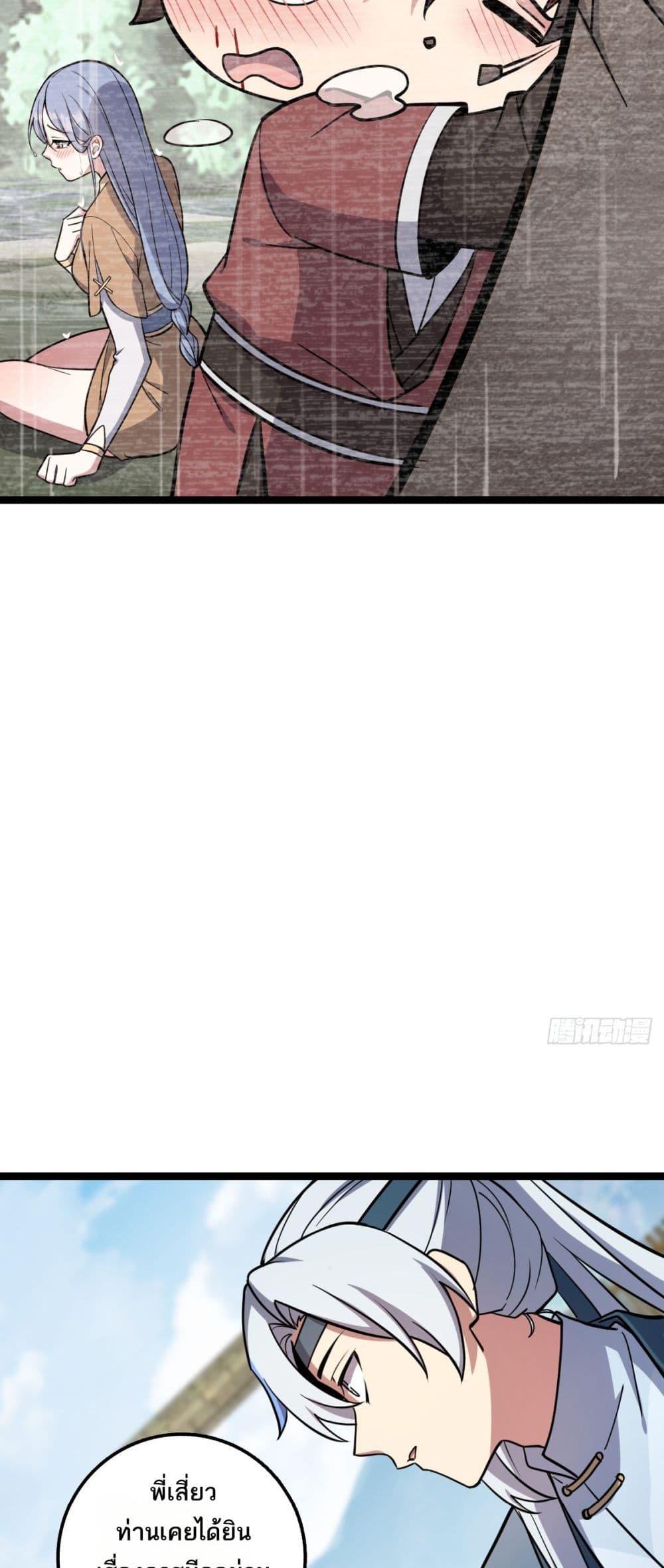 Manga-lc-com อ่านมังงะ อ่านการ์ตูน ออนไลน์ ฟรี My Master Only Breaks Through Every Time the Limit Is Reached ตอนที่ 1 2 3 4 5 6 7 8 9 10 11 12 13 14 ฟรี ไม่มีโฆษณา Manga-lc - อ่าน มังงะ อ่าน การ์ตูน ออนไลน์ อ่านมังงะ ฟรี