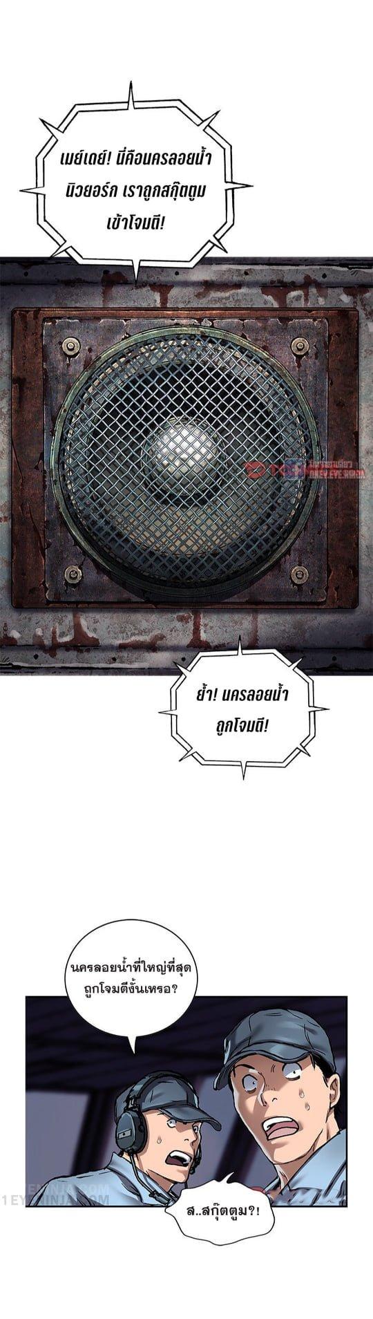 Manga-lc-com อ่านมังงะ อ่านการ์ตูน ออนไลน์ ฟรี Leviathan เลวีอาธาน อสูรกายใต้สมุทร ตอนที่ 1 2 3 4 5 6 7 8 9 10 11 12 13 14 ฟรี ไม่มีโฆษณา Manga-lc - อ่าน มังงะ อ่าน การ์ตูน ออนไลน์ อ่านมังงะ ฟรี